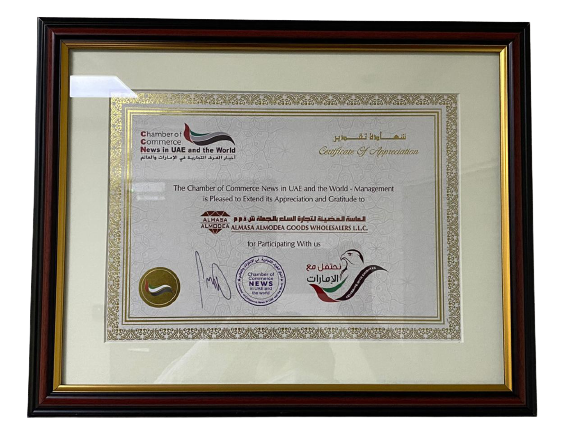 certificate 2