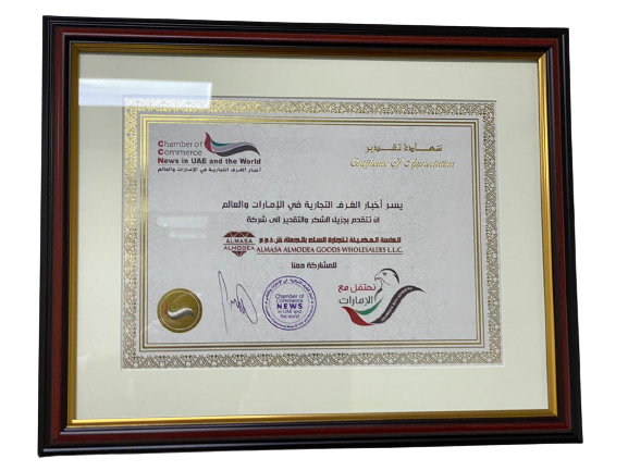 certificate 4